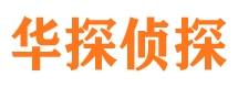 琼山外遇调查取证